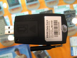 随意通Edge无线上网卡 外观设计赏析与高清图集